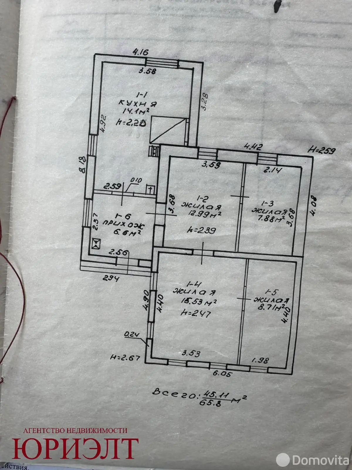 Стоимость продажи коттеджа, Гомель, пер. Магистральный 1-й