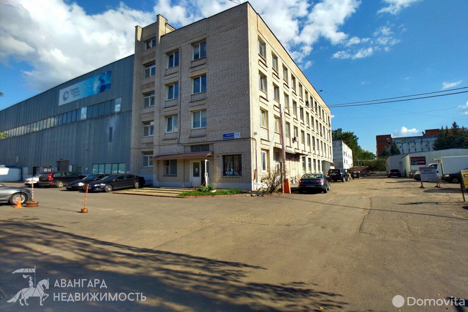 офис, Минск, пер. Софьи Ковалевской, д. 54/1 в Московском районе