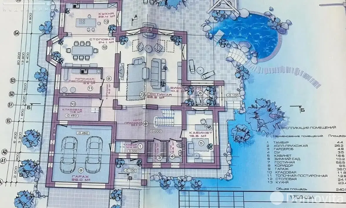 дом, Минск, ул. Освейская, д. 10