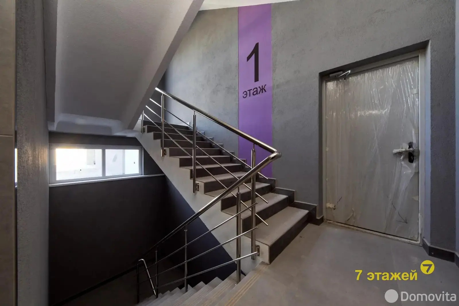 Аренда офиса на ул. Центральная, д. 86/б в Королищевичах, 4080BYN, код 14115 - фото 11