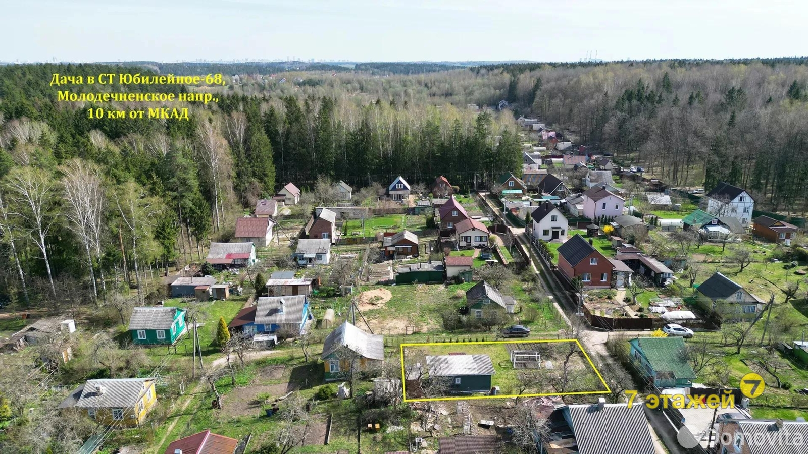 Купить 1-этажную дачу в Юбилейное-68 Минская область, 16100USD, код 185601 - фото 19