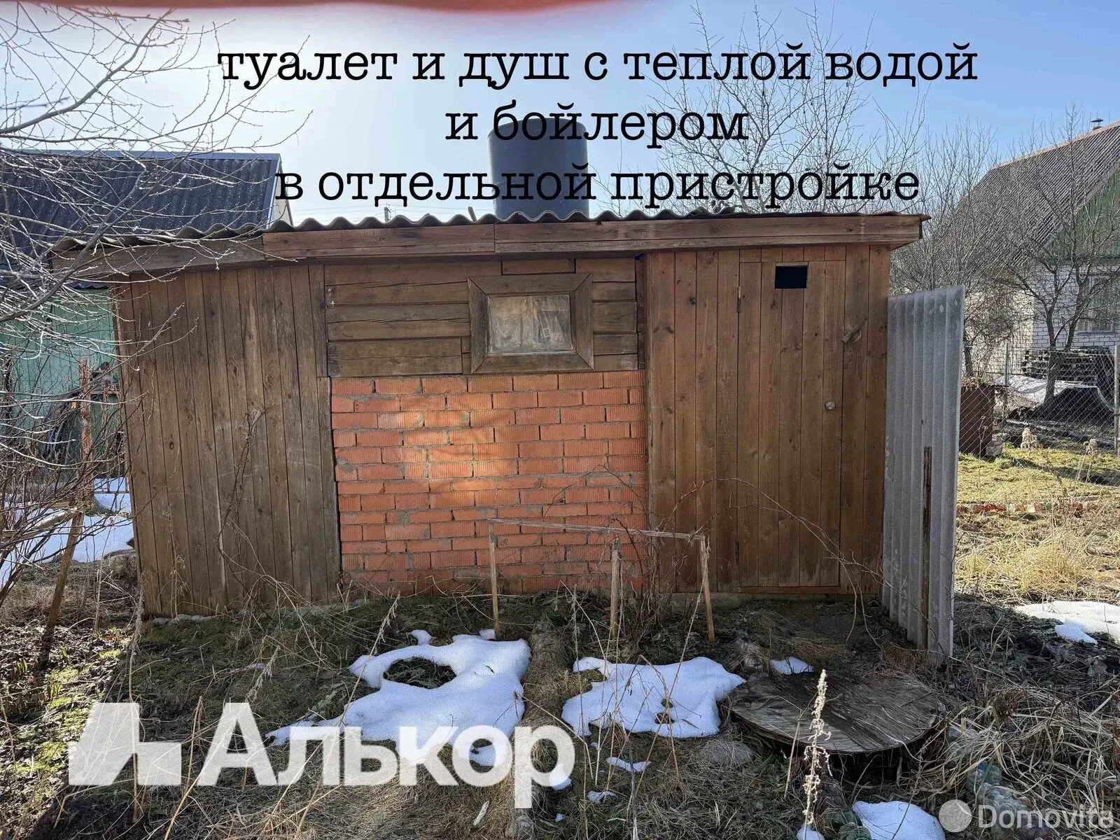 дом, Эликсир-К, - лучшее предложение