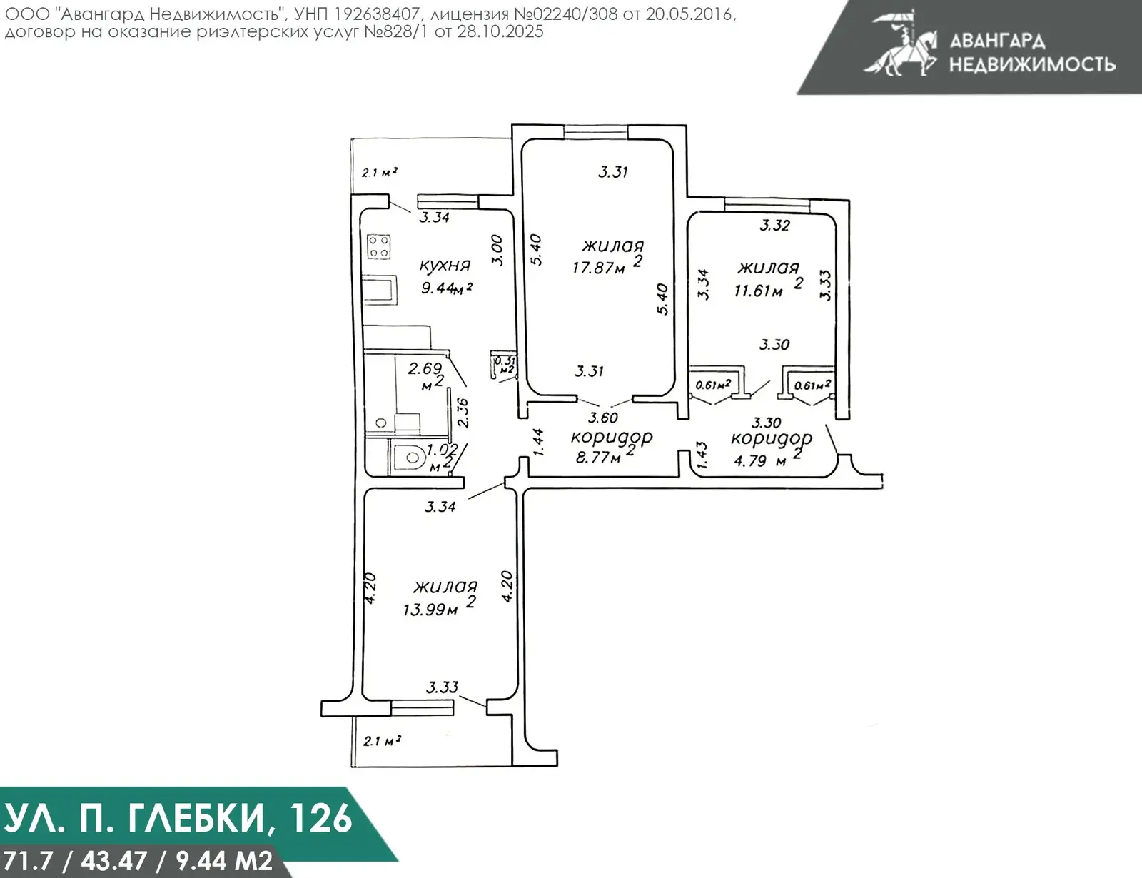 комната, Минск, ул. Петра Глебки, д. 126 