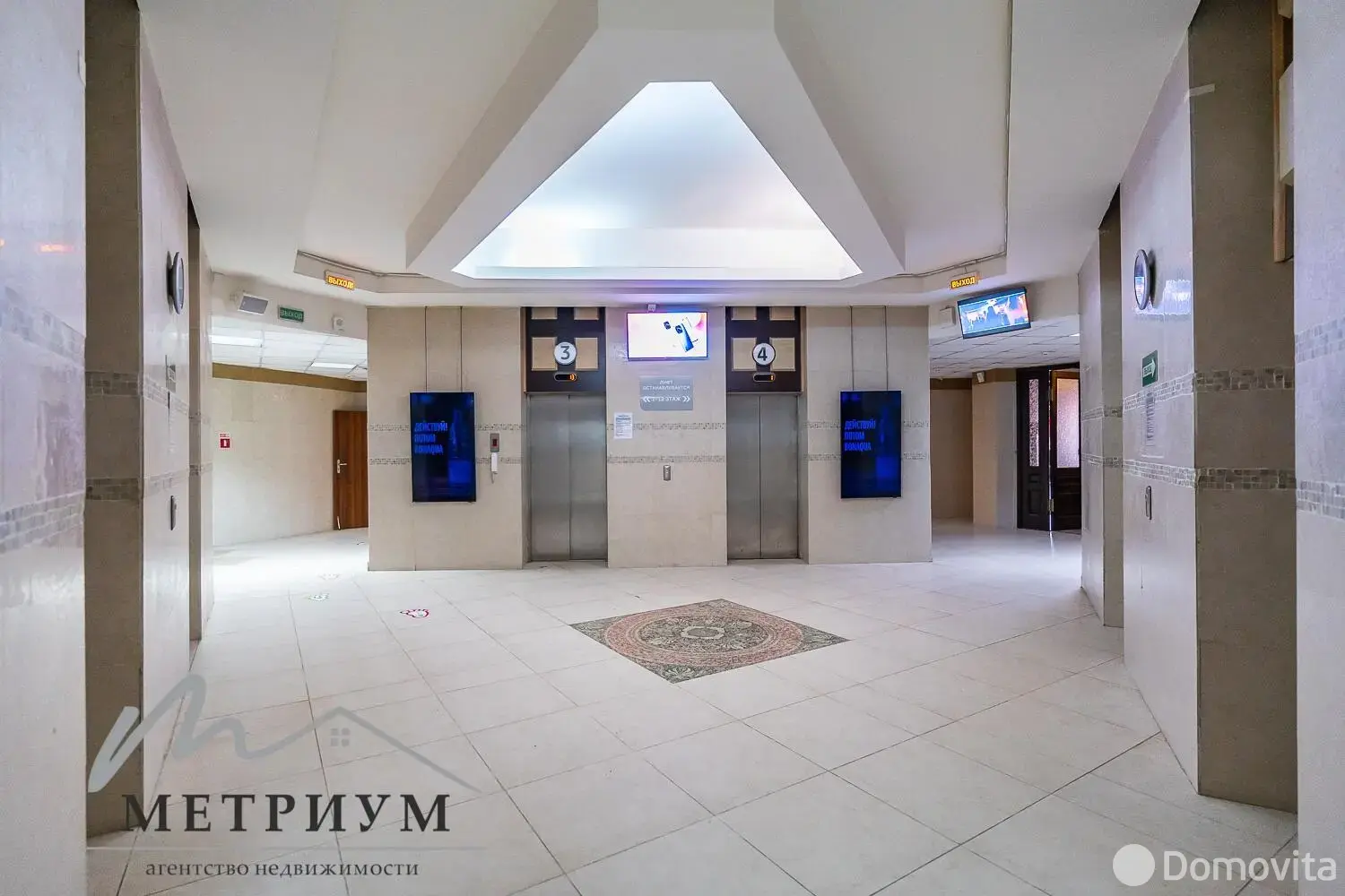 офис, Минск, ул. Домбровская, д. 9 в Фрунзенском районе