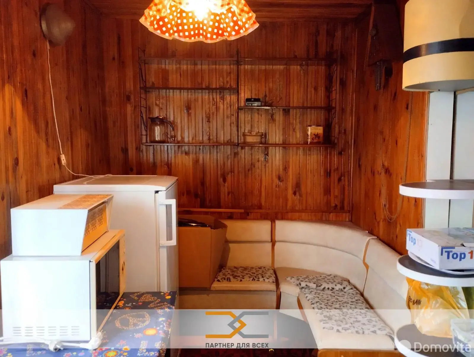 дача, Полет, - лучшее предложение