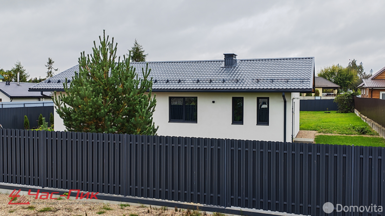 коттедж, Озеро, ул. Красивая 