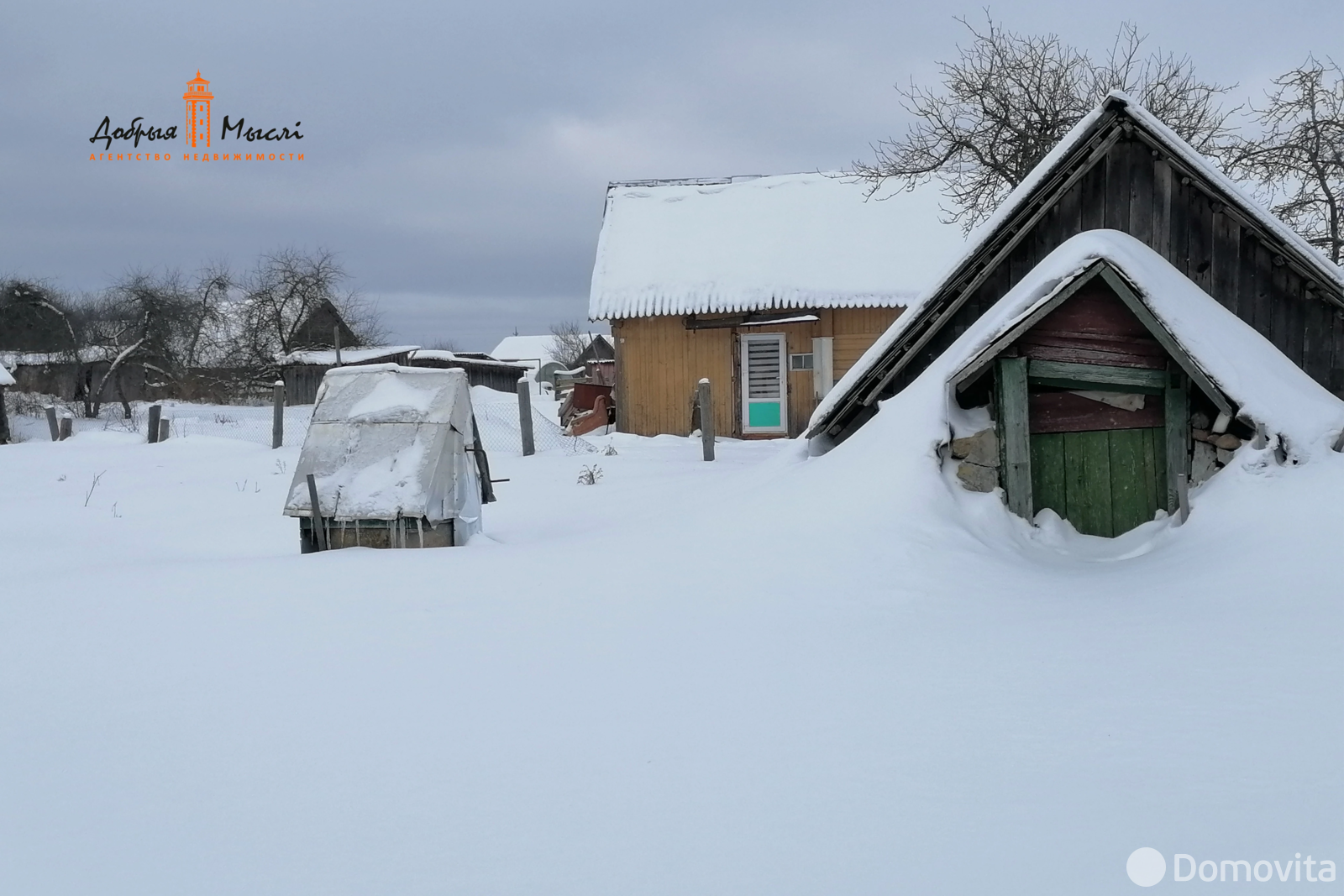 Стоимость продажи дачи, Налибоки, ул. Садовая, д. 8