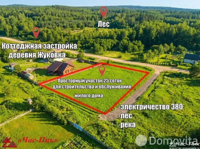Цена продажи участка, Жуковка, ул. Новая