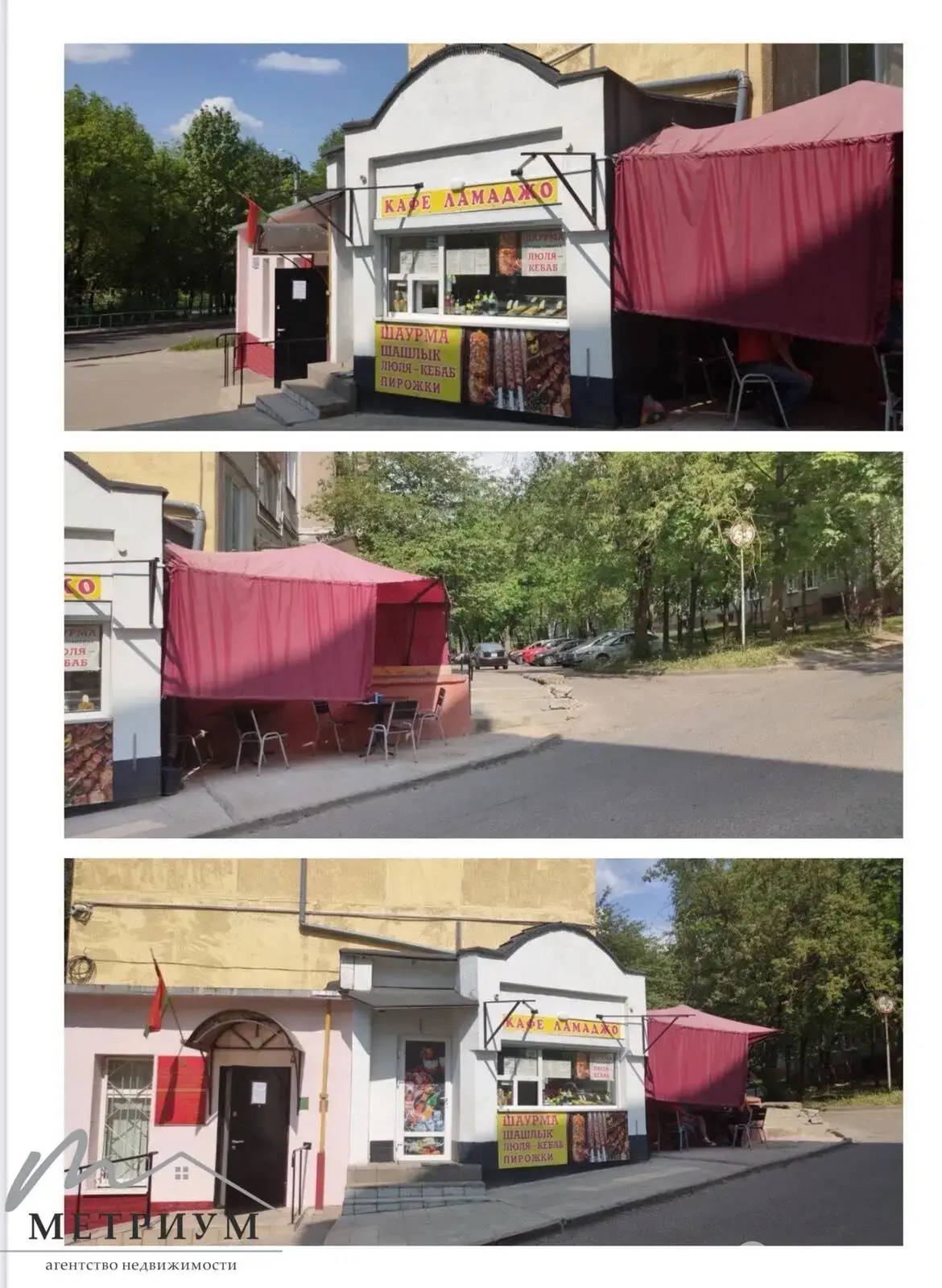 Стоимость продажи торгового объекта, Молодечно, ул. Богдана Хмельницкого, д. 22/Г
