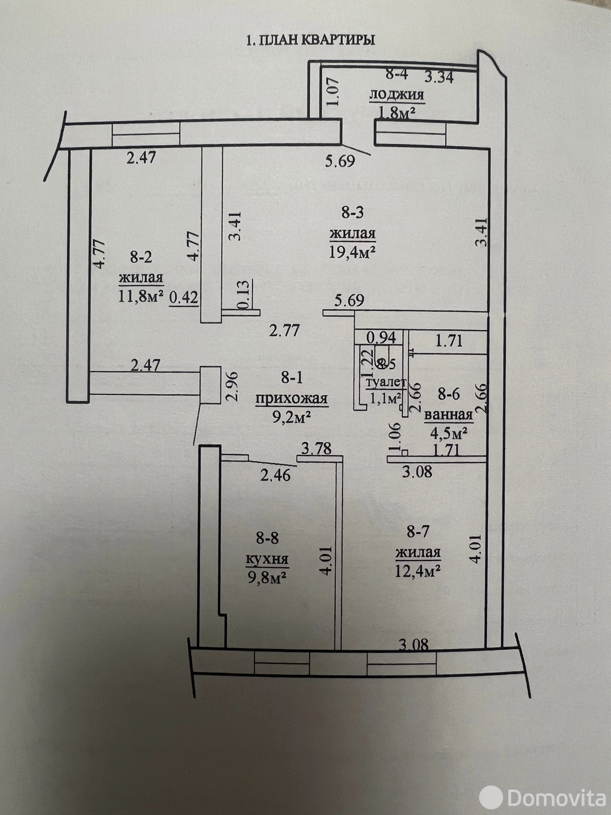 Купить 3-комнатную квартиру в Смиловичах, ул. М.Горького, д. 32, 68000 USD, код: 1119812 - фото 1