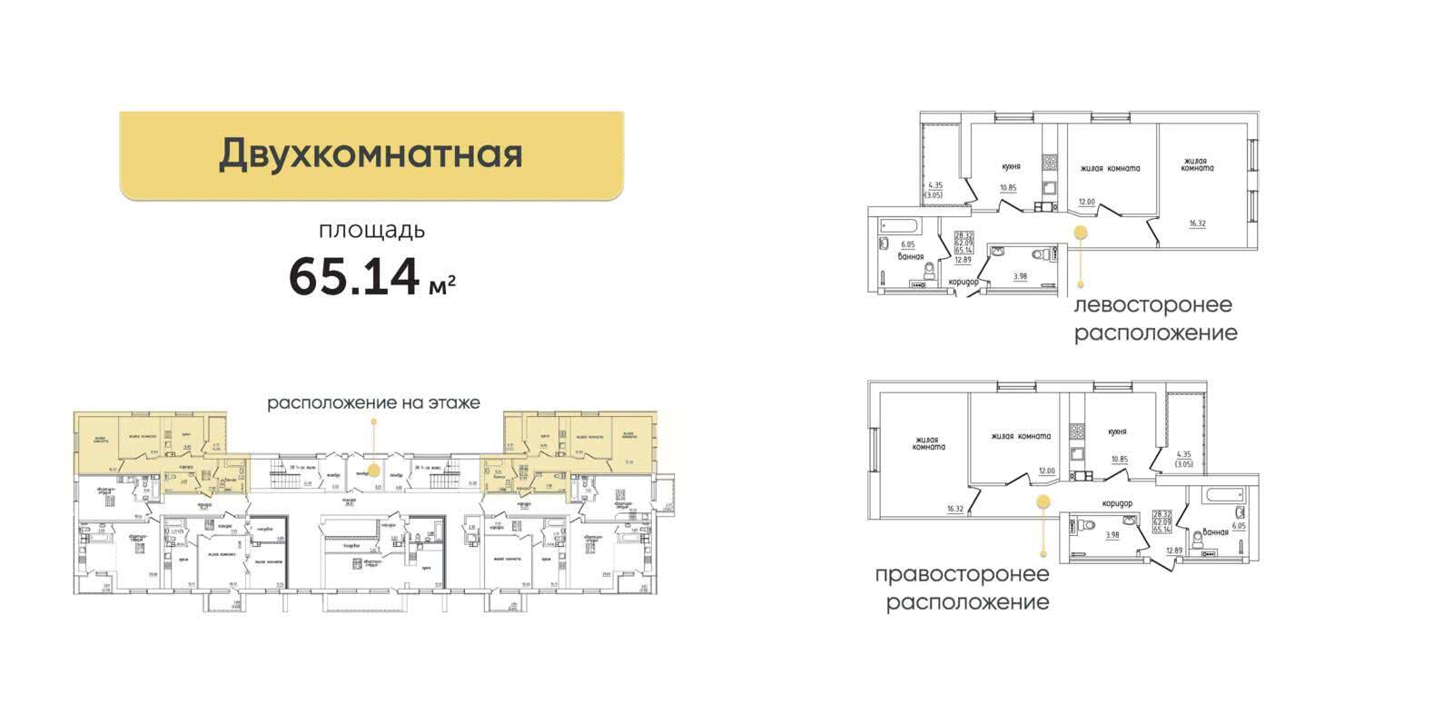 Стоимость продажи квартиры, Жодино, ул. Жодинская, д. 17