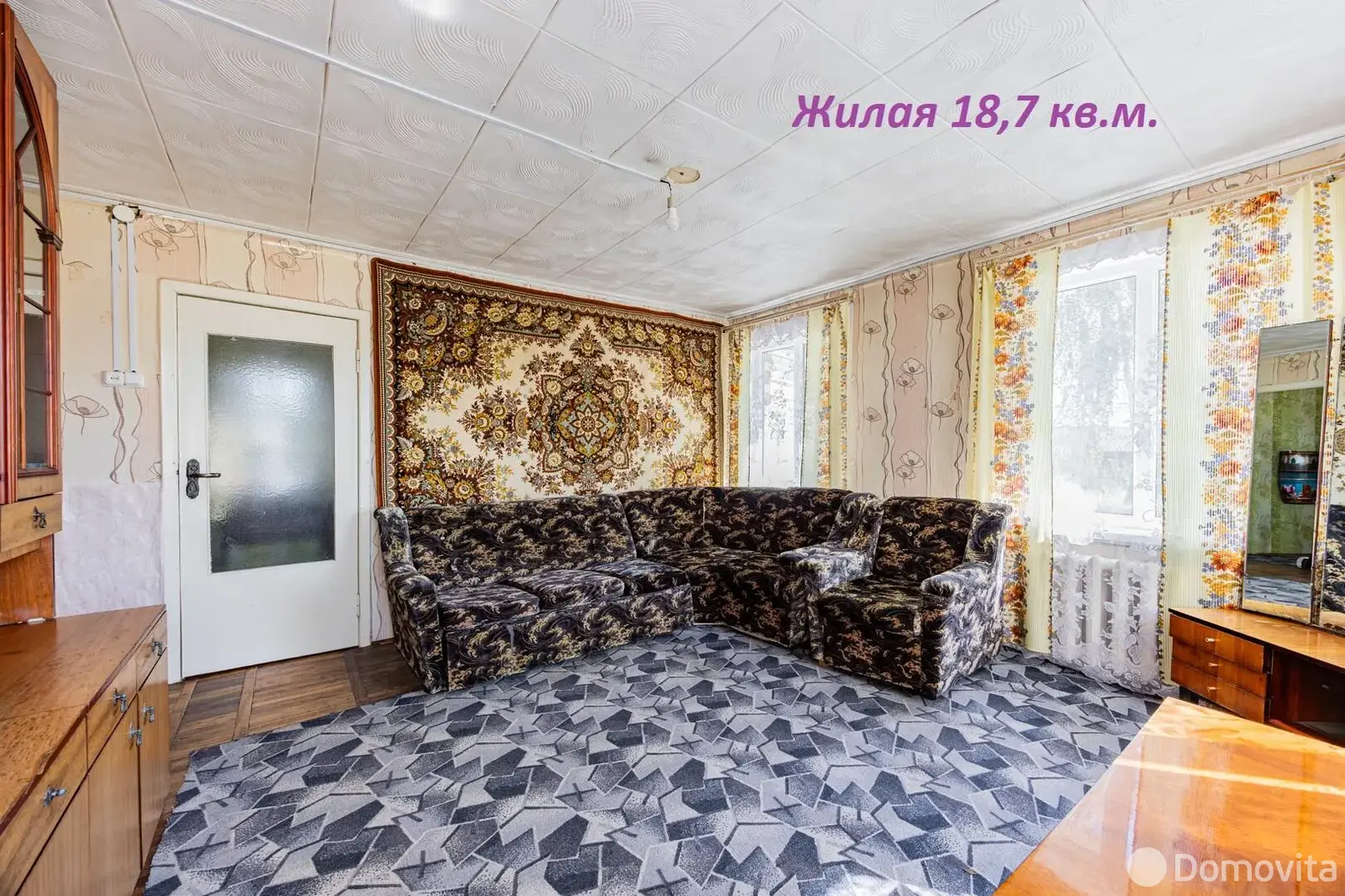 купить дом, Слобода, ул. Луговая, д. 105/А