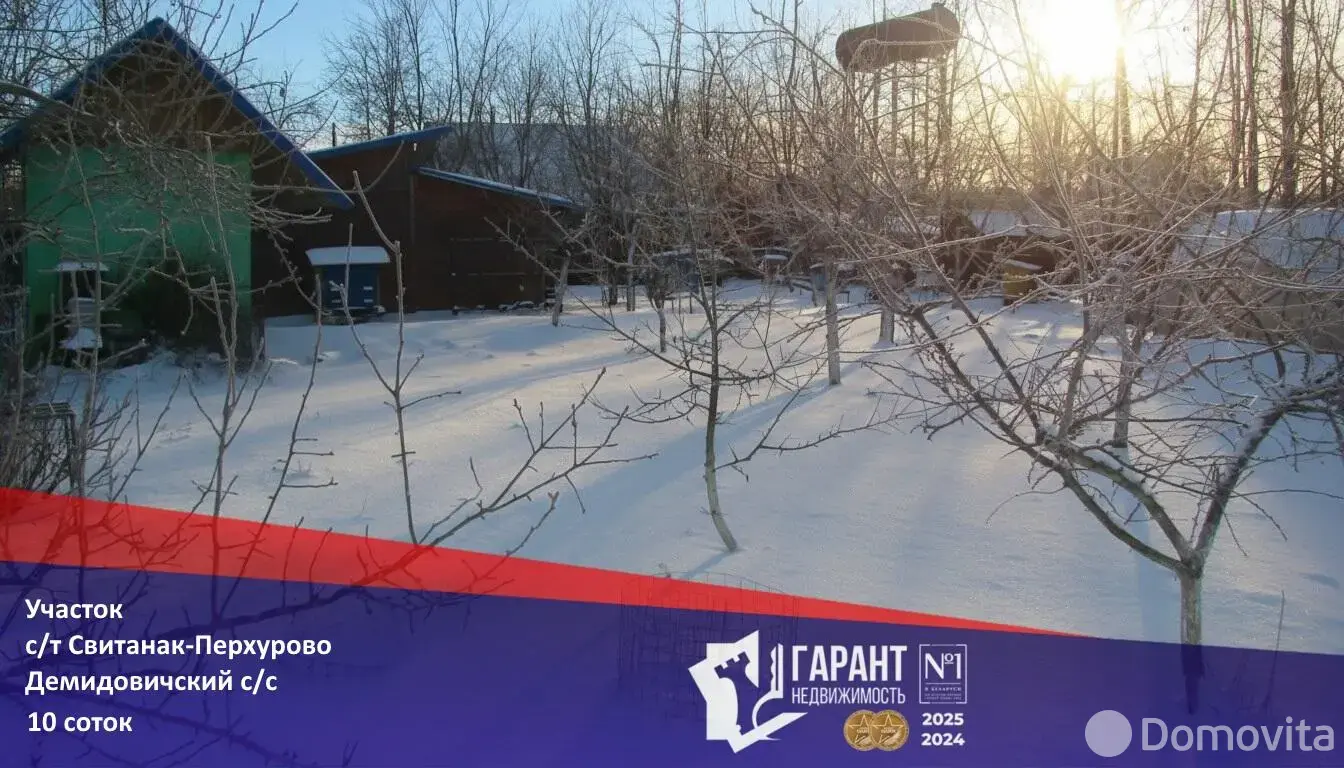 участок, Свитанак-Перхурово, , стоимость продажи 45 658 р.