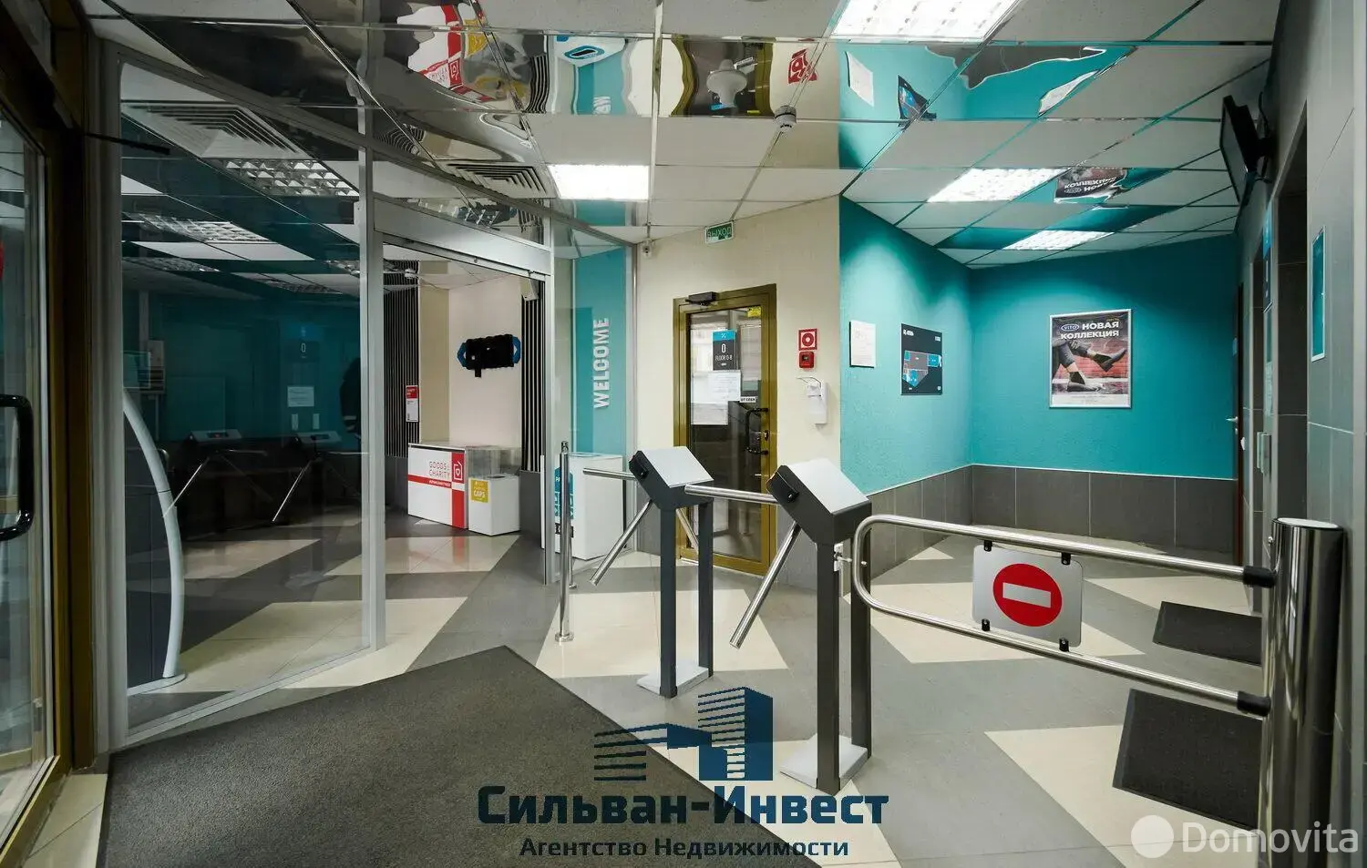 Аренда офиса на ул. Тиражная, д. 150 в Минске, 68046EUR, код 13994 - фото 30