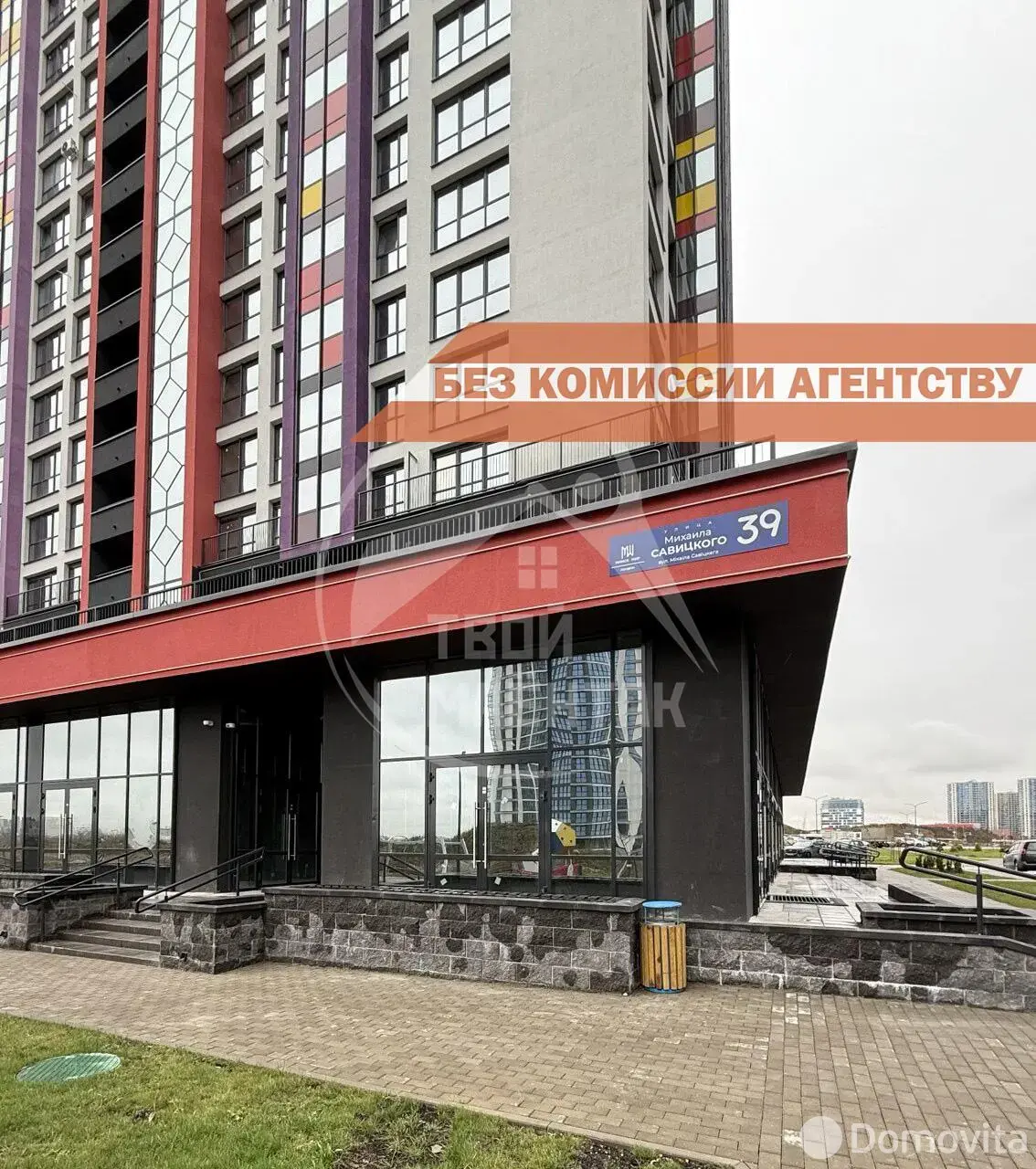 Цена аренды торгового объекта, Минск, ул. Михаила Савицкого, д. 39