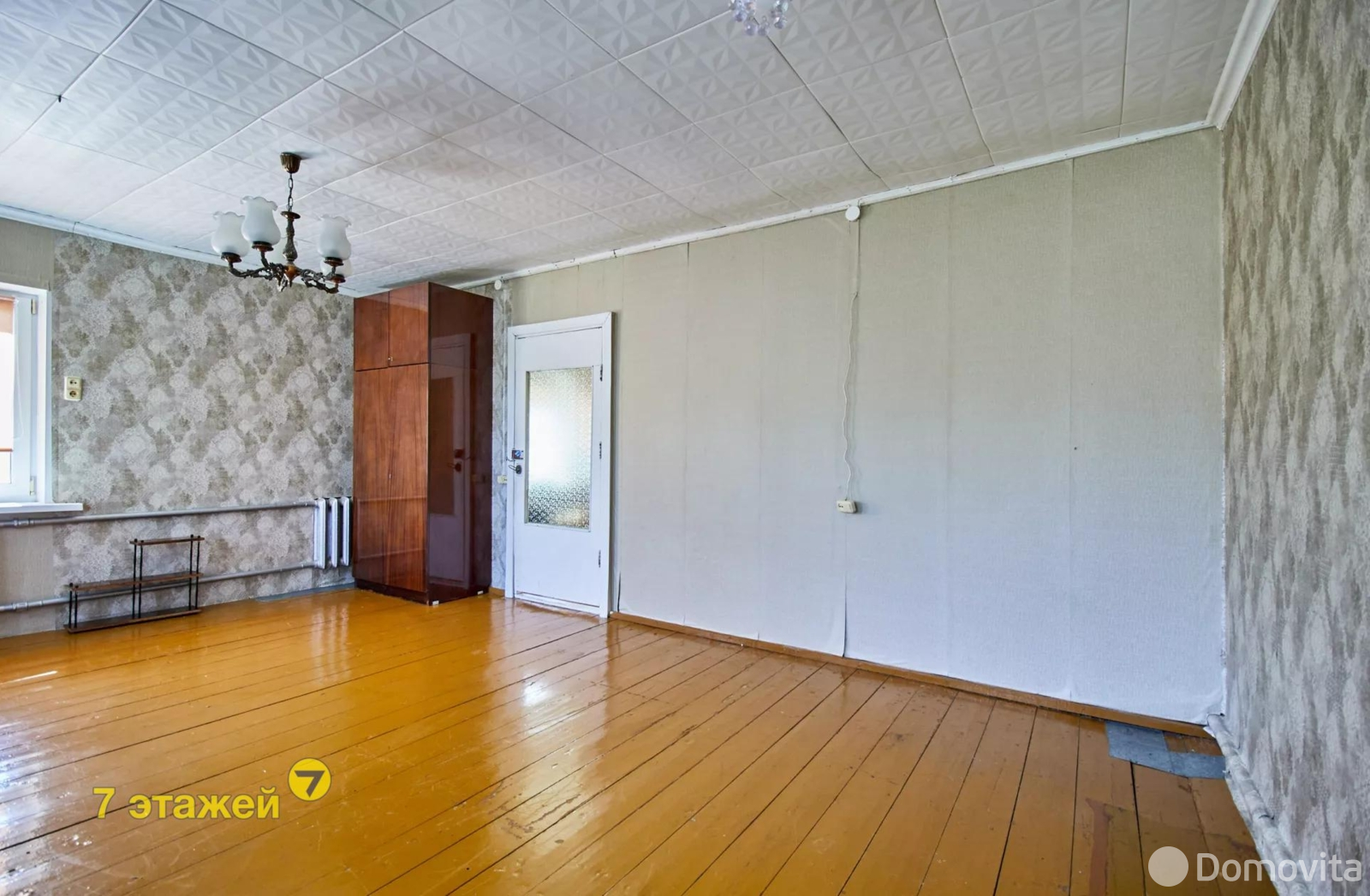 Цена продажи дома, Дзержинск, ул. Трудовая