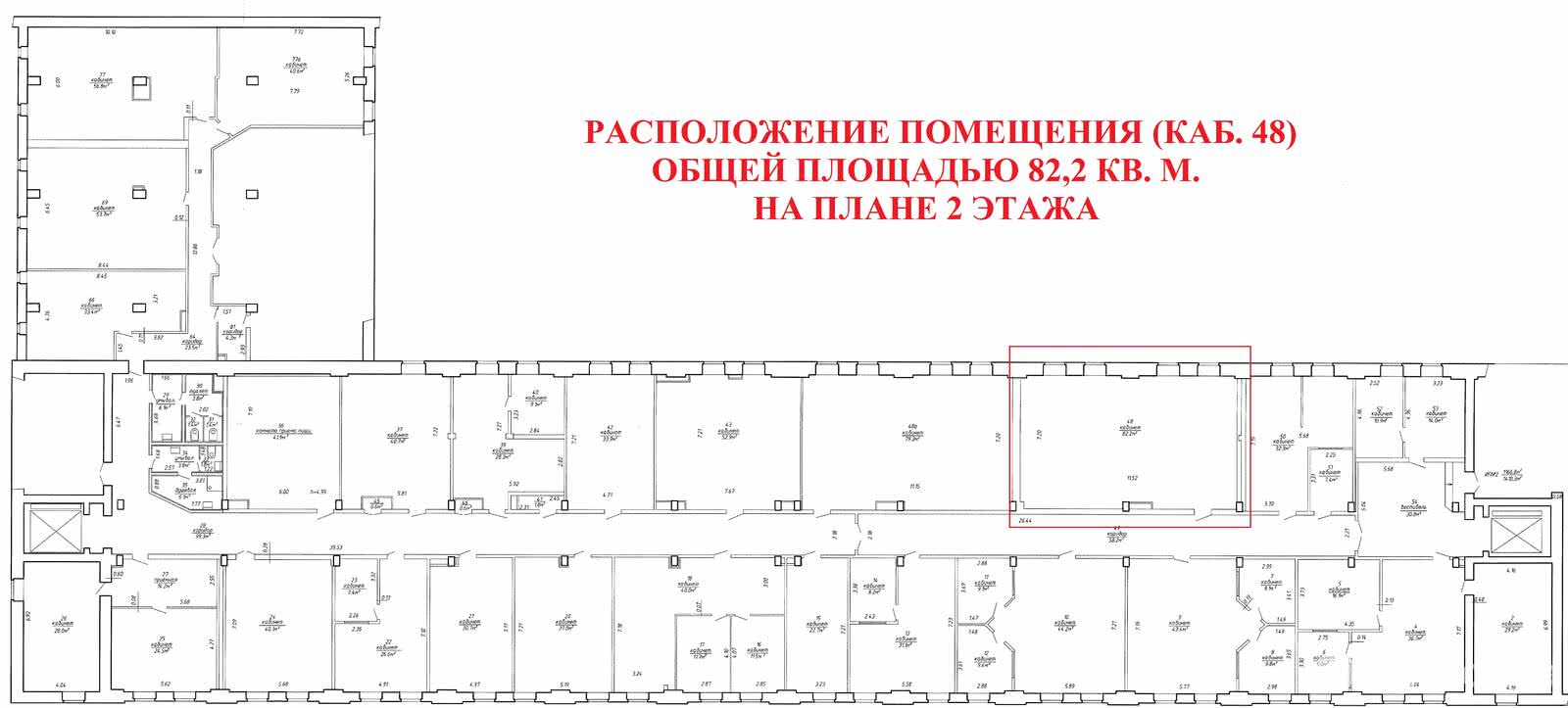 Снять офис на ул. Фабрициуса, д. 8/Б/1 в Минске, 1902BYN, код 12275 - фото 6