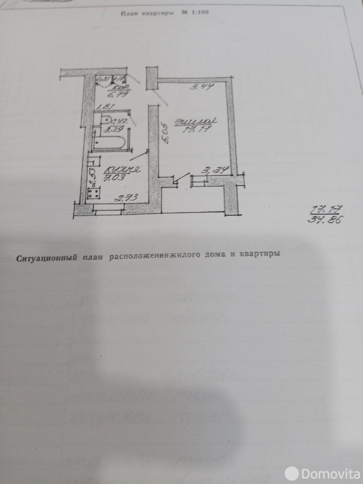 квартира, Витебск, пр-т Строителей, д. 8