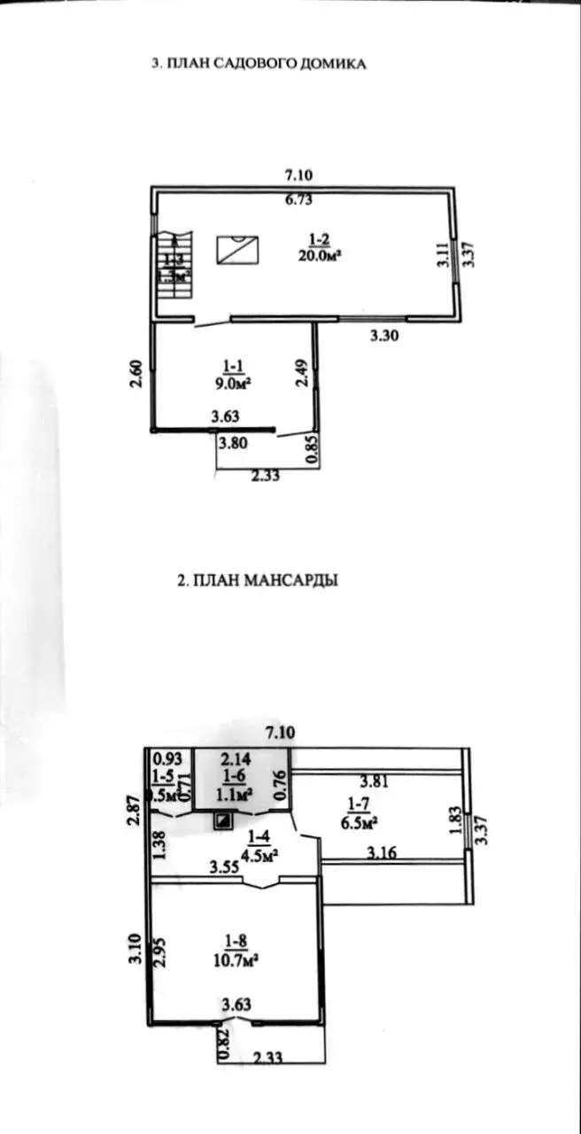 дача, Станкостроитель, д. 222, стоимость продажи 126 022 р.