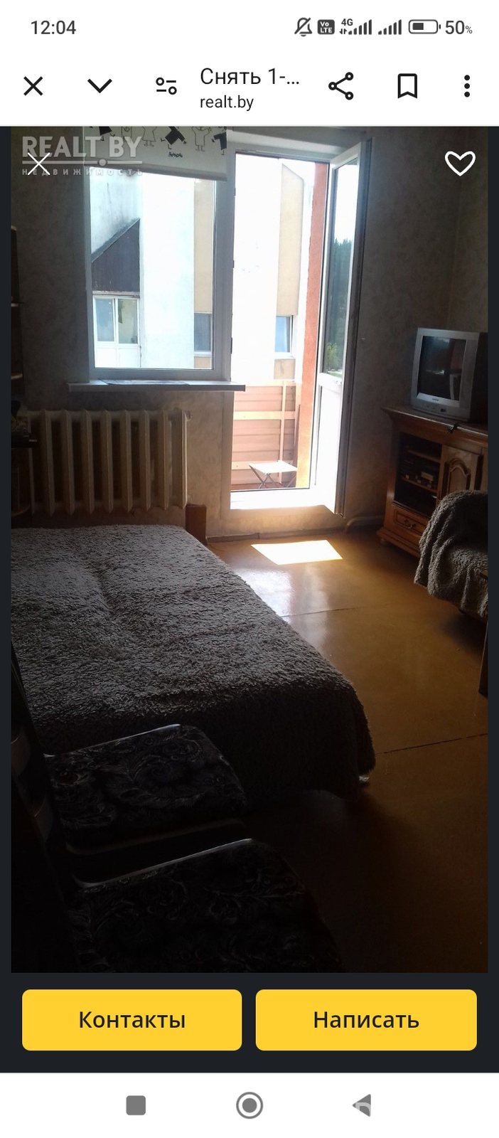 аренда квартиры, Нарочь, ул. Октябрьская, д. 1