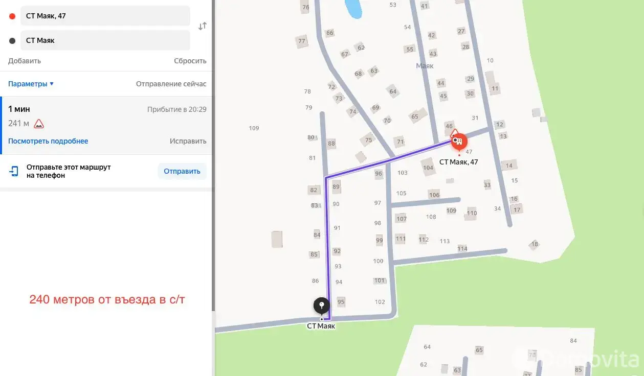 участок, Маяк, д. 47