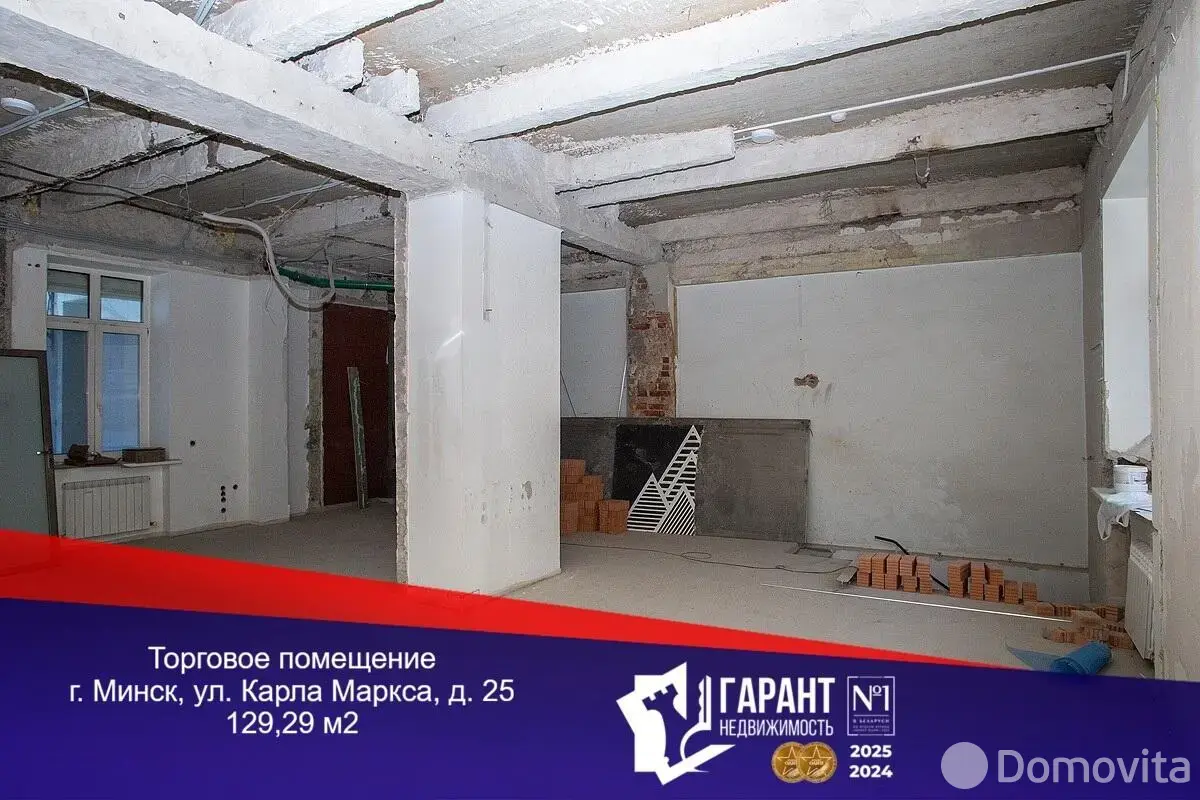 Продажа торгового помещения на ул. Карла Маркса, д. 25 в Минске, 555950USD, код 998992 - фото 1