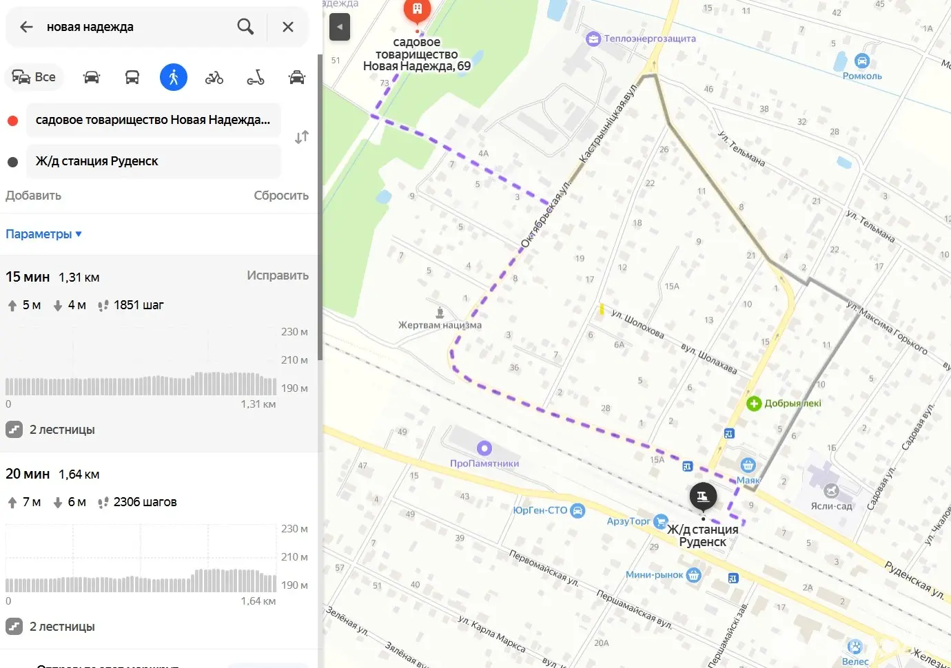 Купить 2-этажную дачу в Новая Надежда Минская область, 28000USD, код 182464 - фото 27