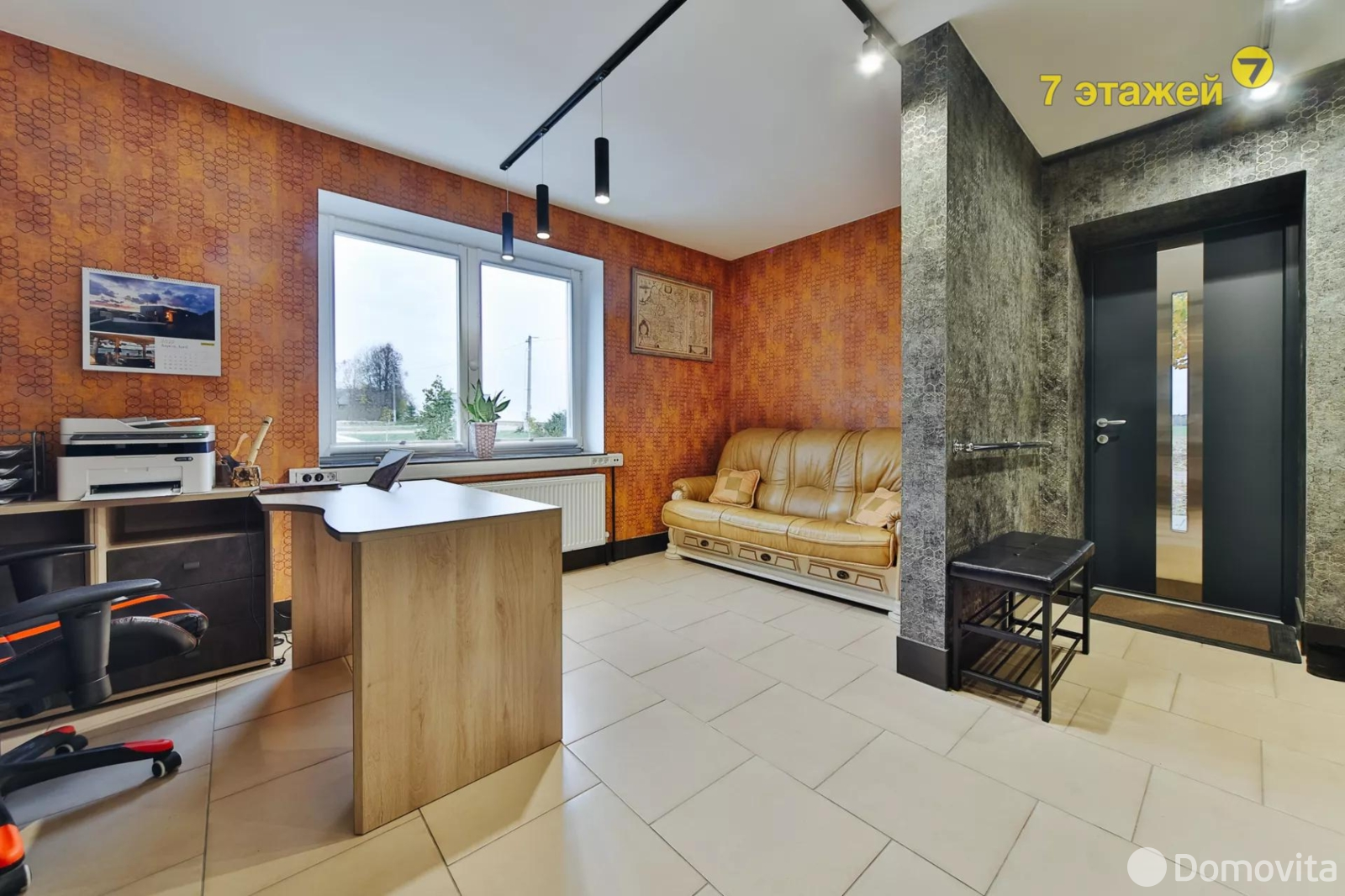 коттедж, Остров,