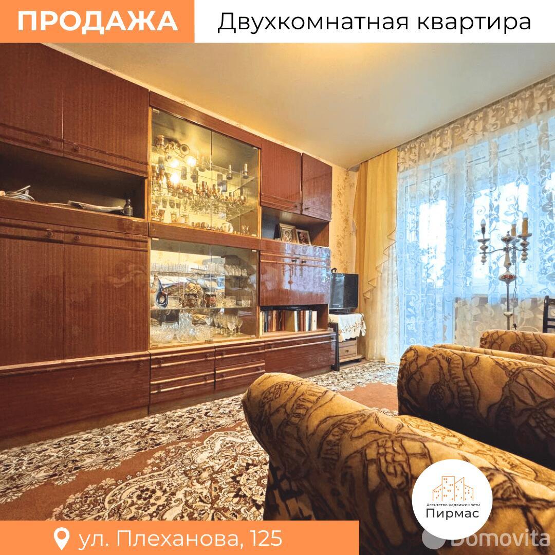 квартира, Минск, ул. Плеханова, д. 125, стоимость продажи 237 709 р.