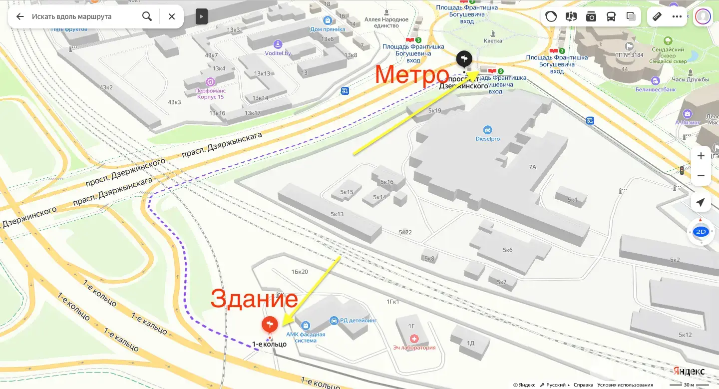 Аренда офиса на пр-т Дзержинского, д. 1/В/6 в Минске, 517USD, код 16449 - фото 14