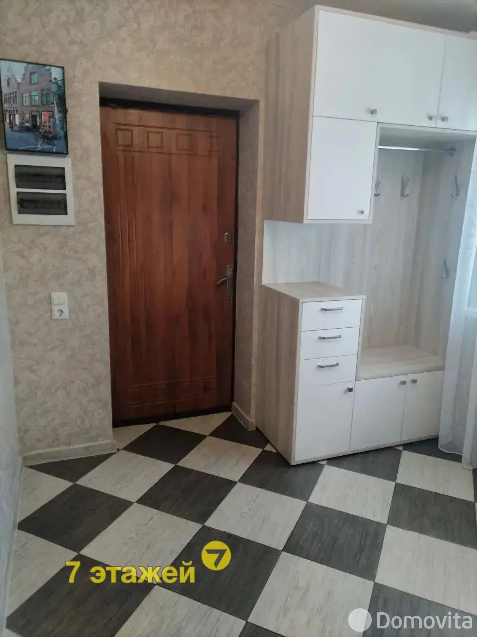 купить дом, Зосино, ул. Центральная