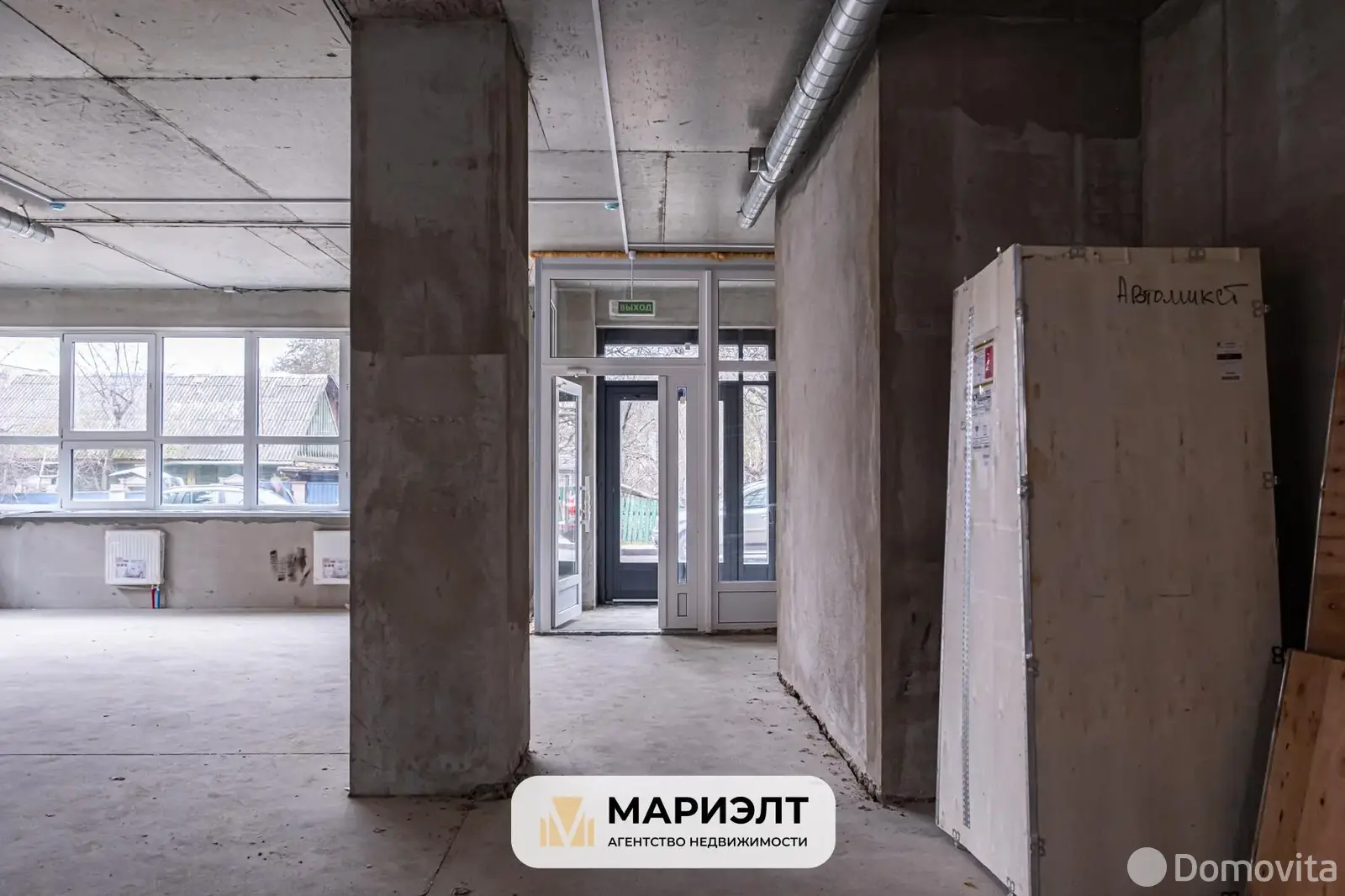 Цена продажи торгового объекта, Минск, ул. Быховская, д. 10