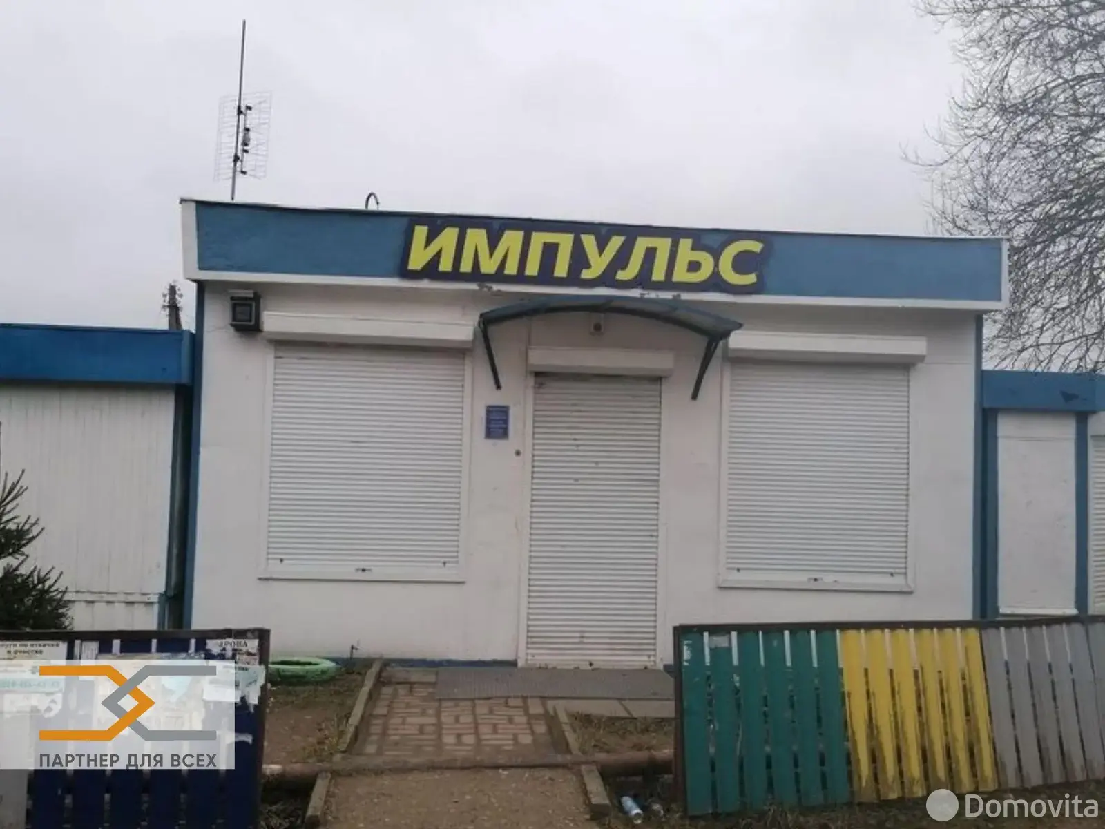 Купить 1-этажную дачу в Мечта Минская область, 8400USD, код 182070 - фото 14