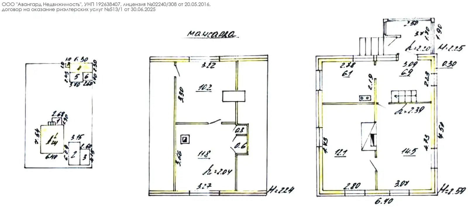 продажа дачи, ПОДСОЛНУХ, 