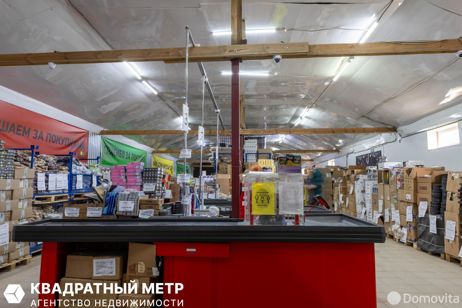 торговый объект, Динаровка, , стоимость продажи 4 095 597 р.