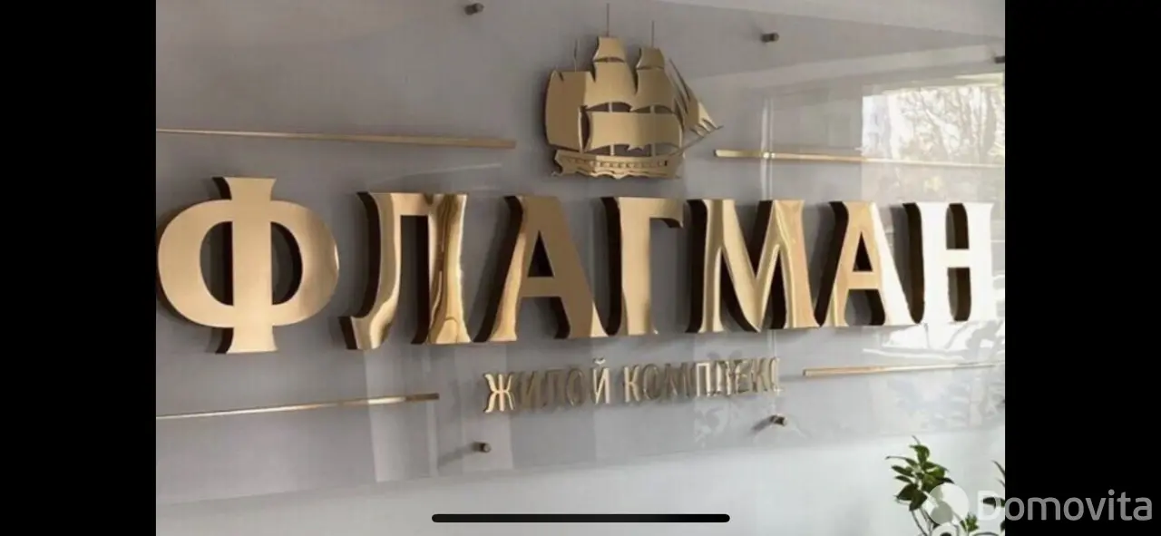 Снять 2-комнатную квартиру в Минске, ул. Беломорская, д. 23, 700USD, код 147829 - фото 12