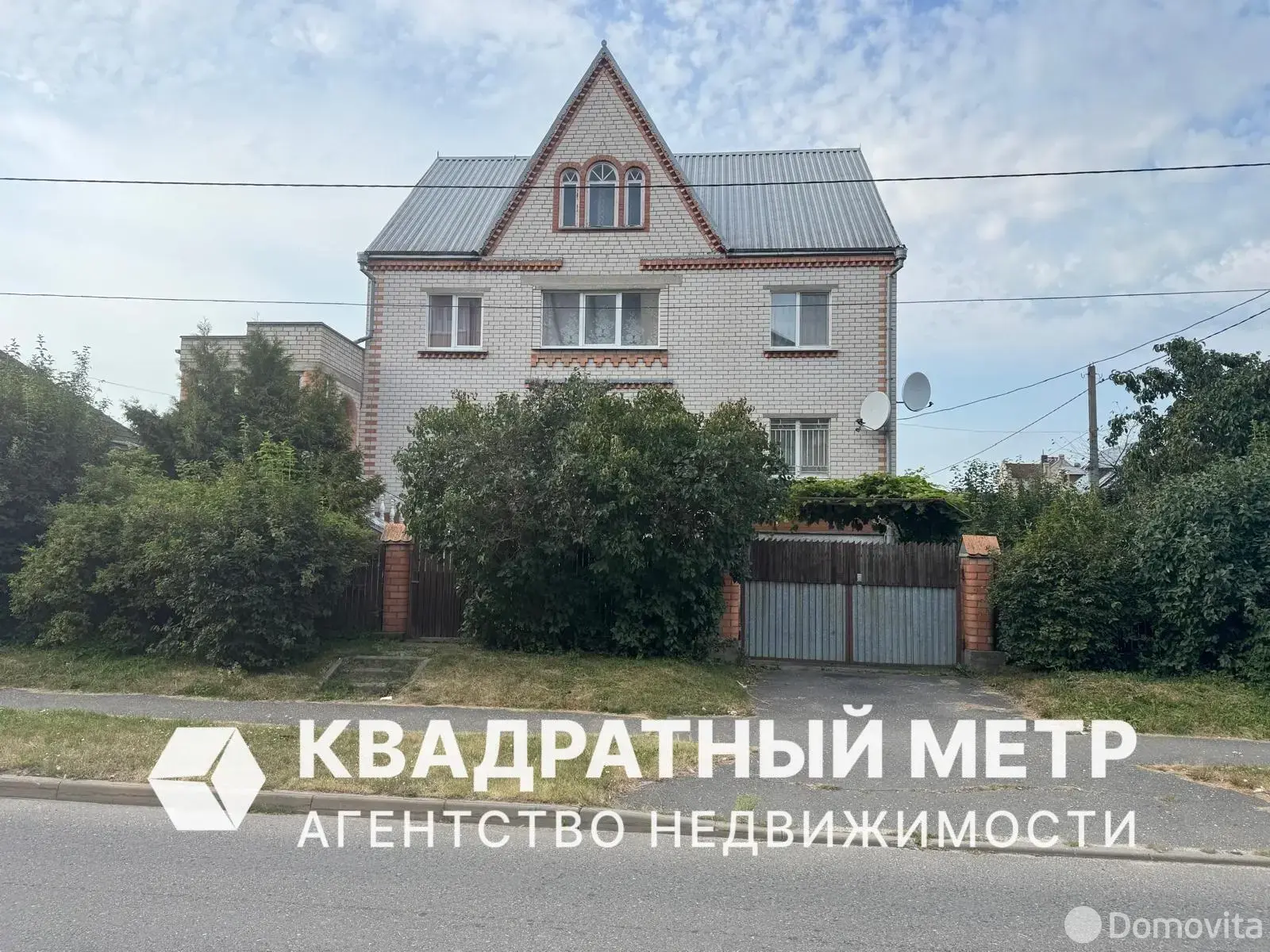 дом, Слуцк, ул. Кольцевая