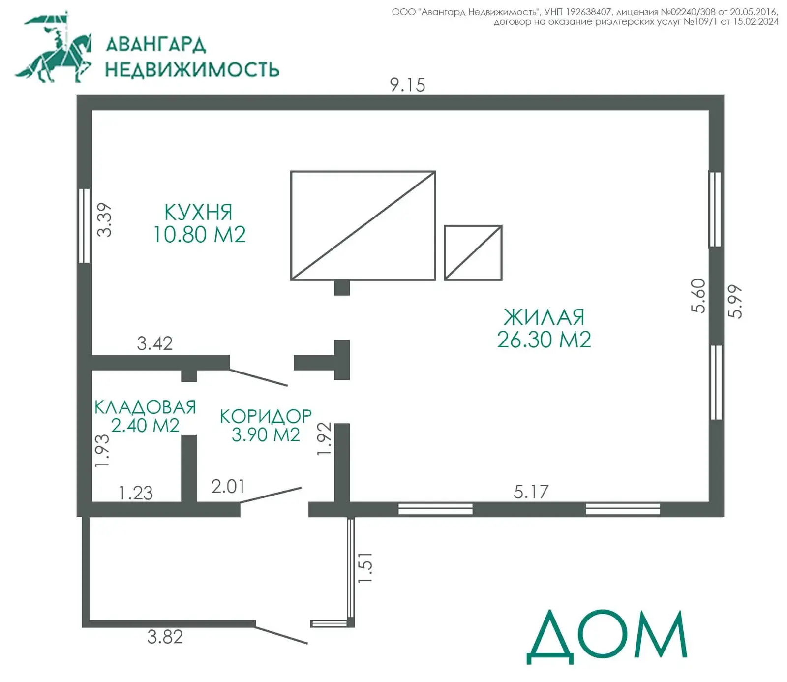 коттедж, Розовка, 