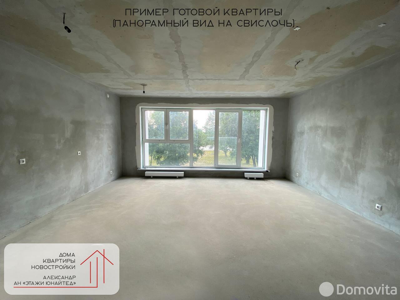 Купить 3-комнатную квартиру в Минске, ул. Нововиленская, д. 65, 225540 USD, код: 1087882 - фото 1