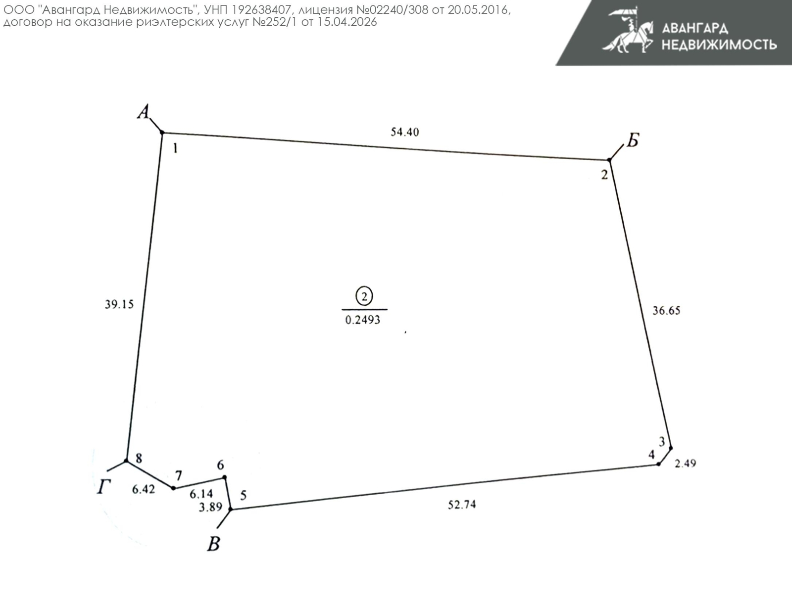 продажа дома, Гуры, 