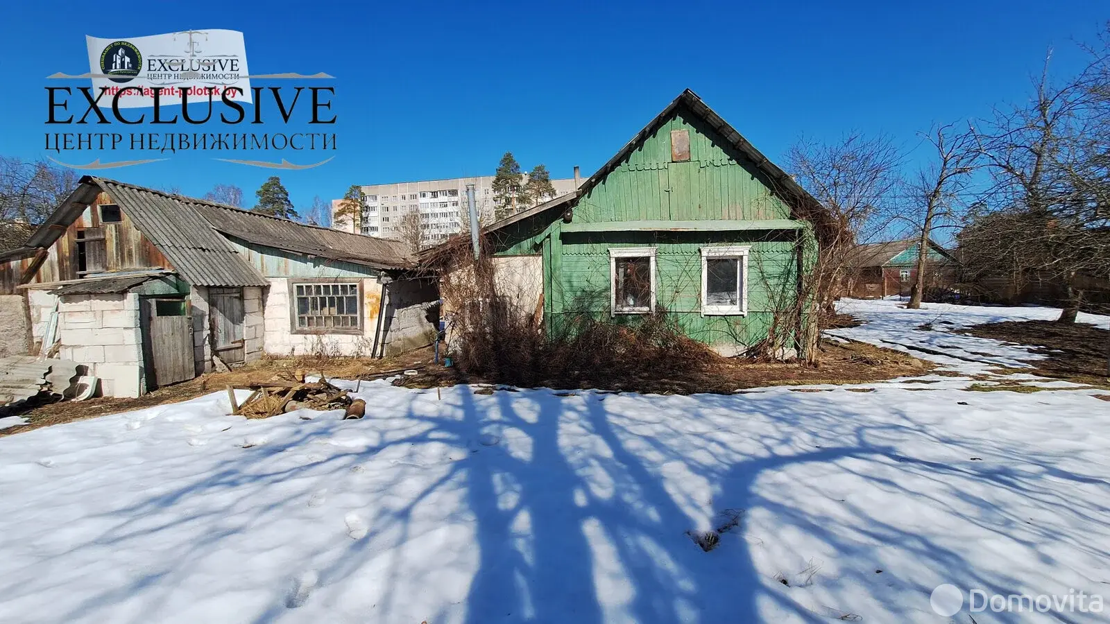 Стоимость продажи коттеджа, Новополоцк, ул. Базарная, д. 36