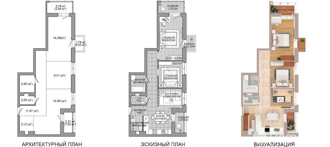 Продажа 3-комнатной квартиры в Минске, ул. Николы Теслы, д. 9/7, 78666 EUR, код: 1099041 - фото 3