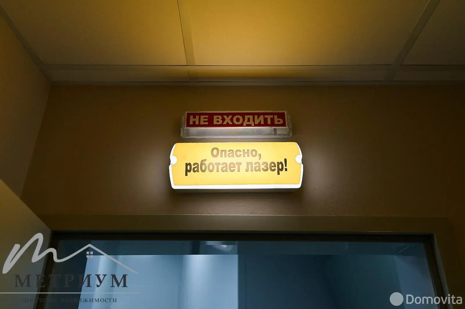 Купить помещение под сферу услуг в Минске, ул. Чюрлениса, д. 8 - фото 26