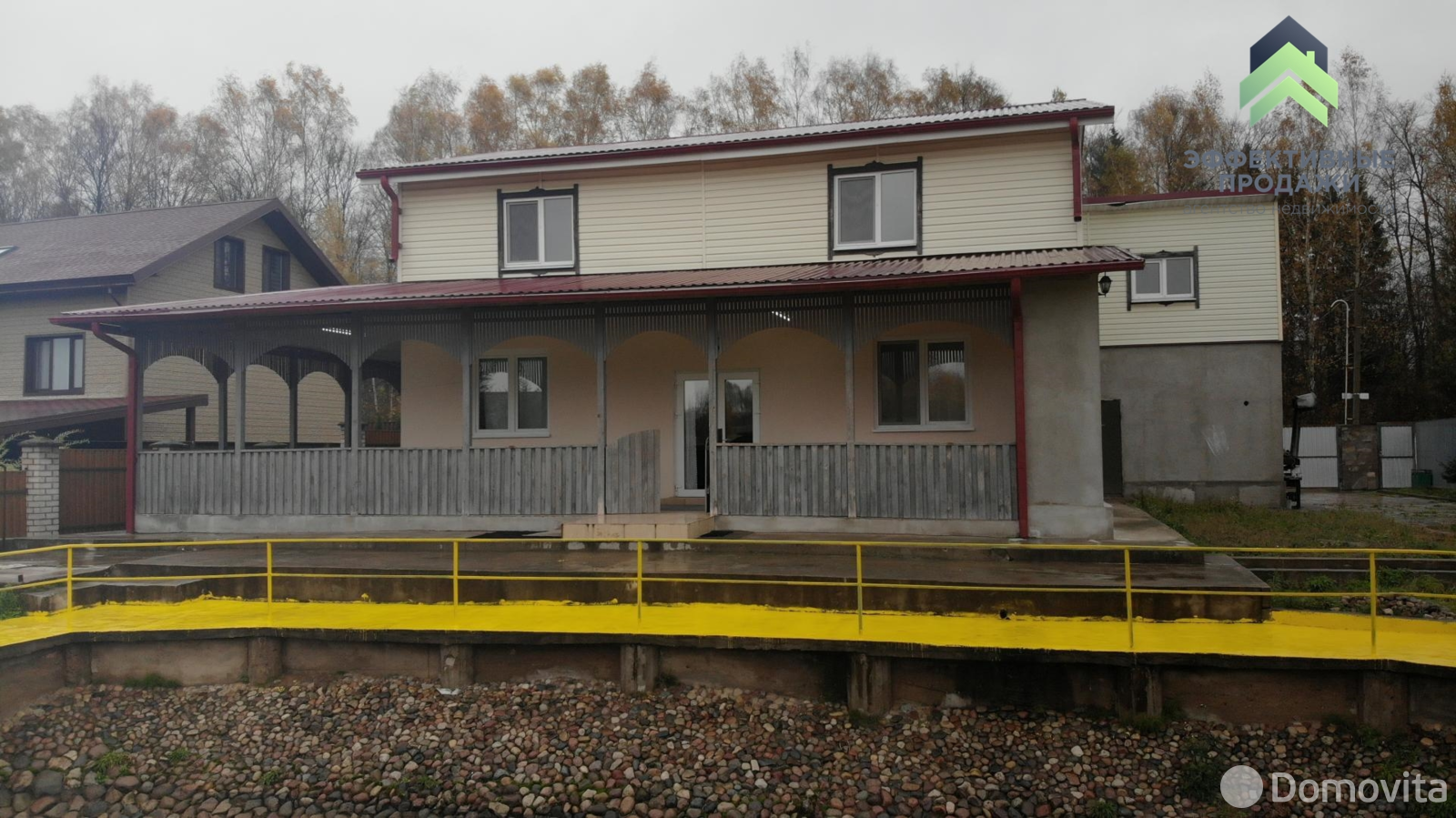 коттедж, Ратомка, ул. Озёрная 