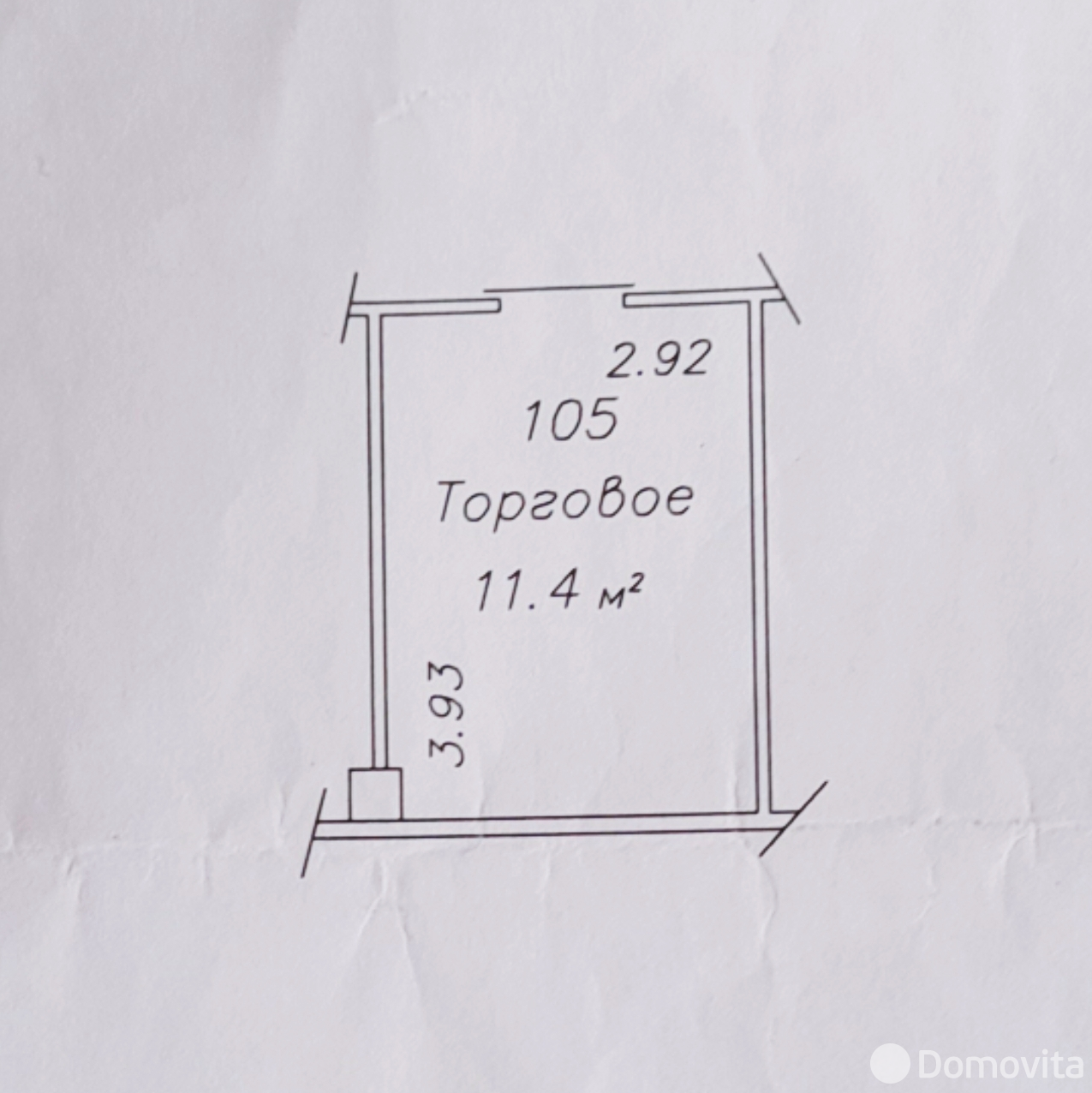 Цена продажи торгового объекта, Минск, ул. Шаранговича, д. 25