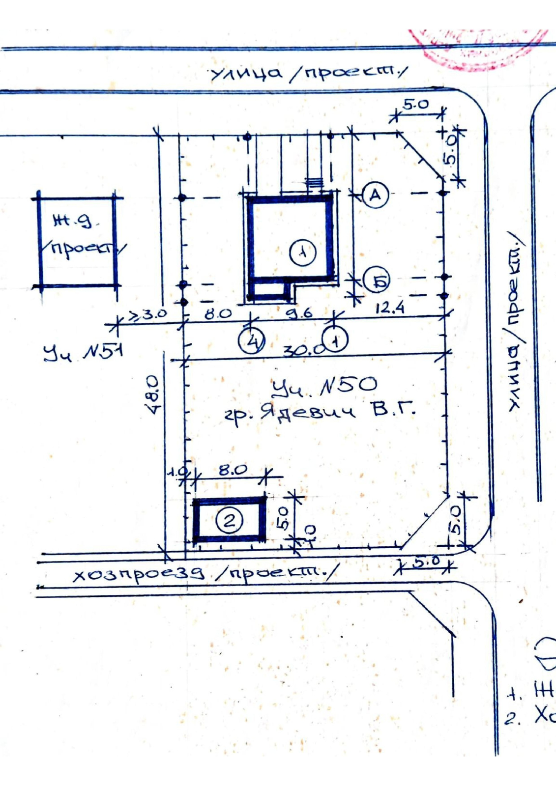дом, Крупица, 