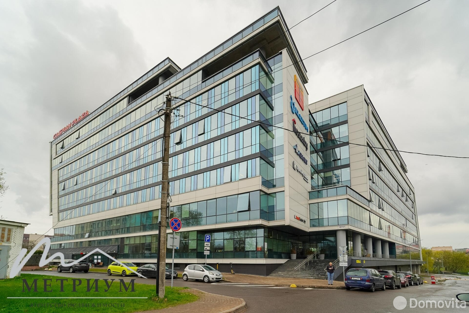 Стоимость аренды офиса, Минск, ул. Аранская, д. 8