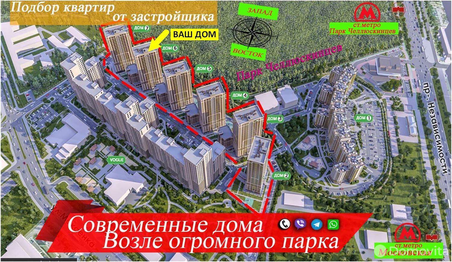 Продажа 3-комнатной квартиры в Минске, ул. Макаенка, д. 12/к, 91039 EUR, код: 1007542 - фото 5