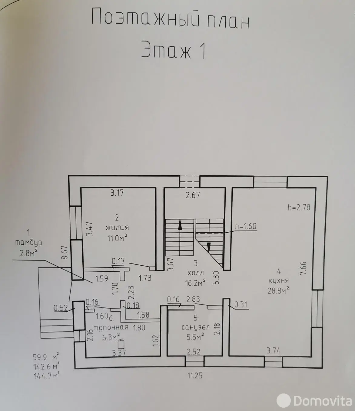 коттедж, Моторово, д. 1