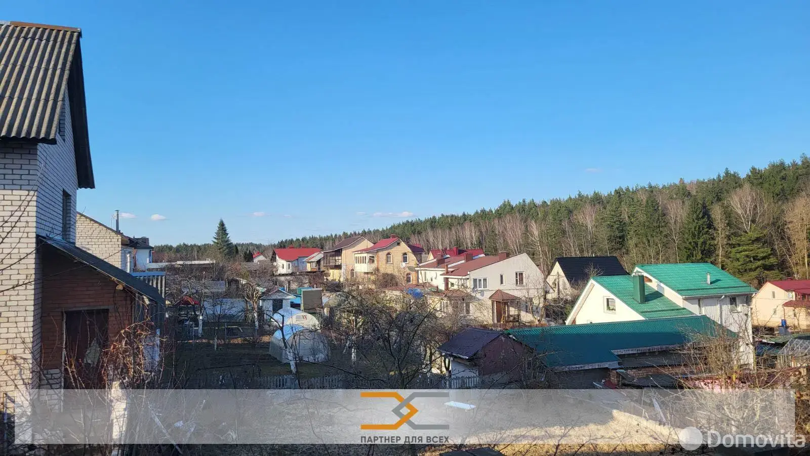 продажа дачи, Кунцевщина, 